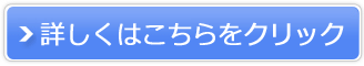 YUIプロダクション販売サイトへ